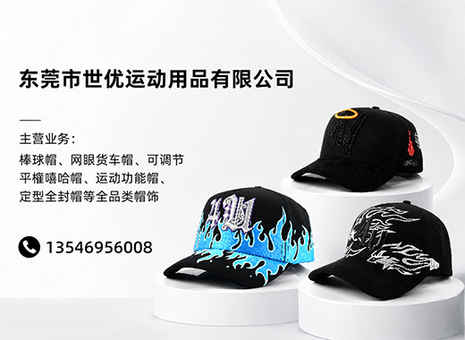世优惠州线上分站
